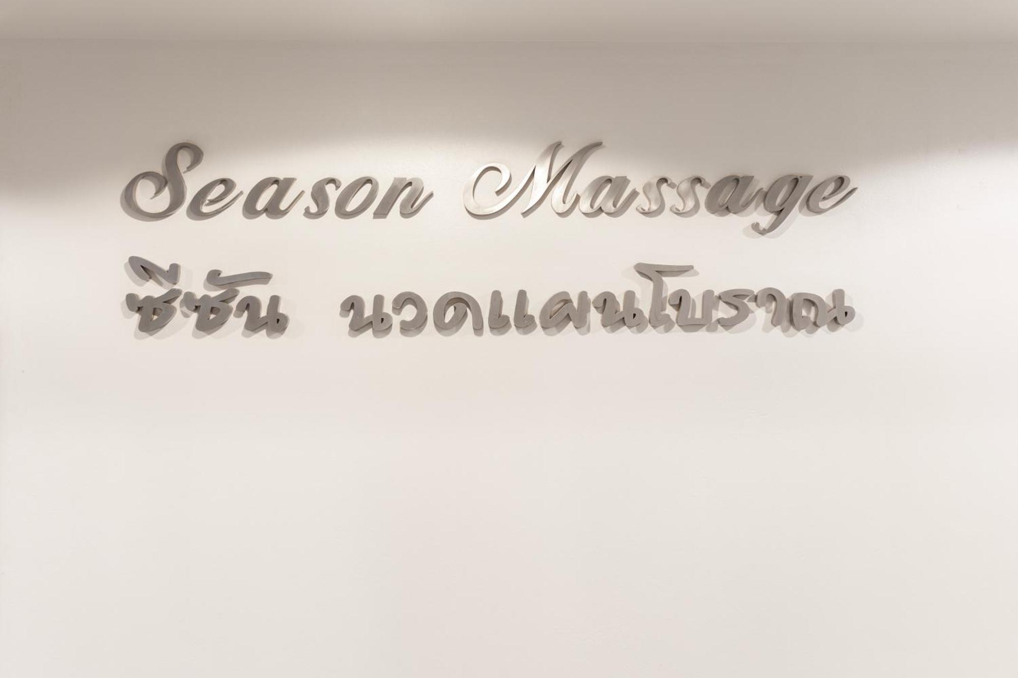 New Season Hotel Hat Yai Exterior photo